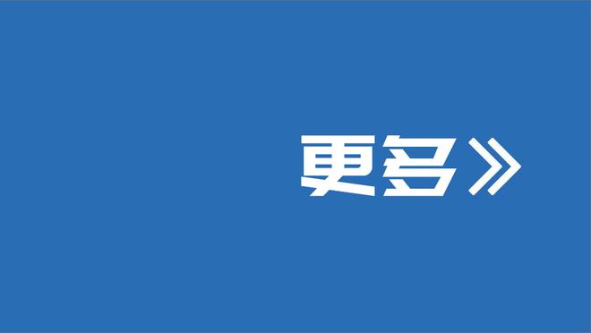 家有一老！康利14分5板10助仅1失误 关键6分杀死比赛